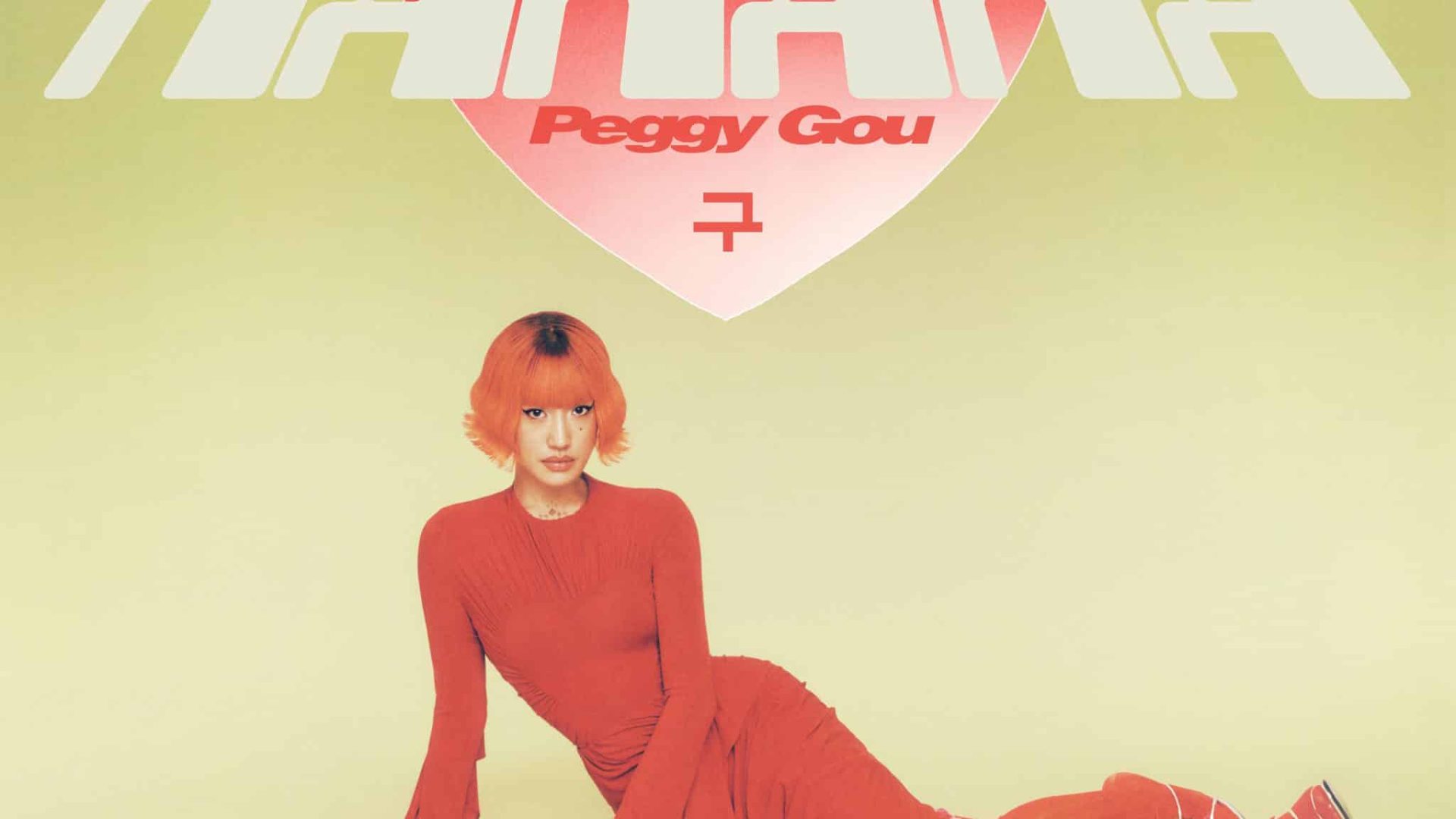 peggygou_nanana_4000x4000